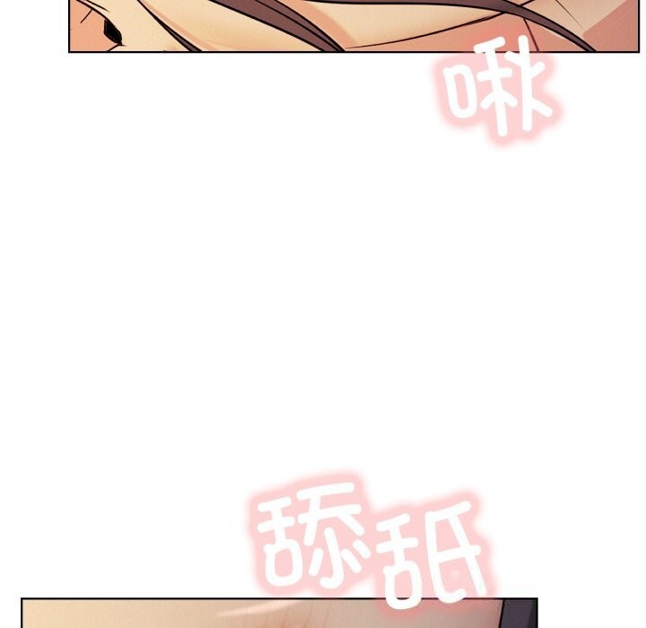 屋檐下的光第89話