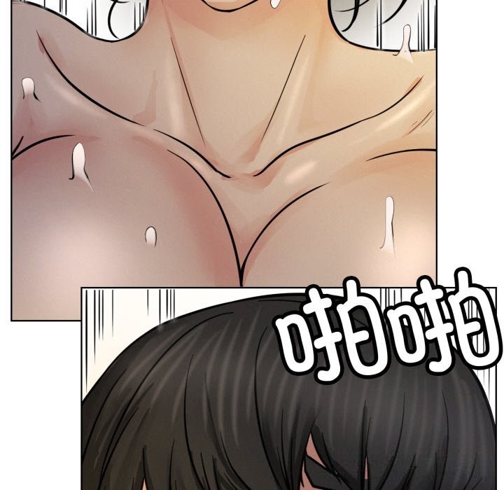 屋檐下的光第89話