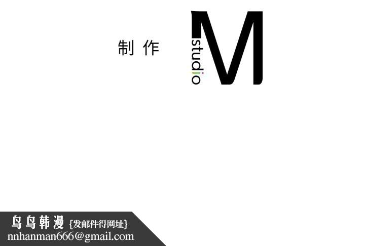 屋檐下的光第89話