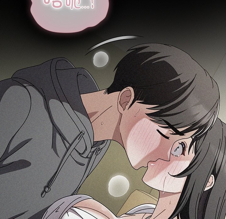 请弄臟我的女朋友第19話