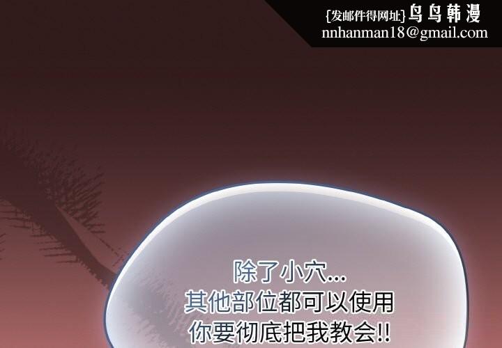 热情拳击馆第37話