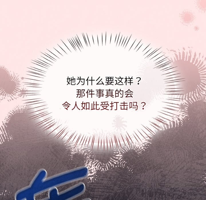 热情拳击馆第37話