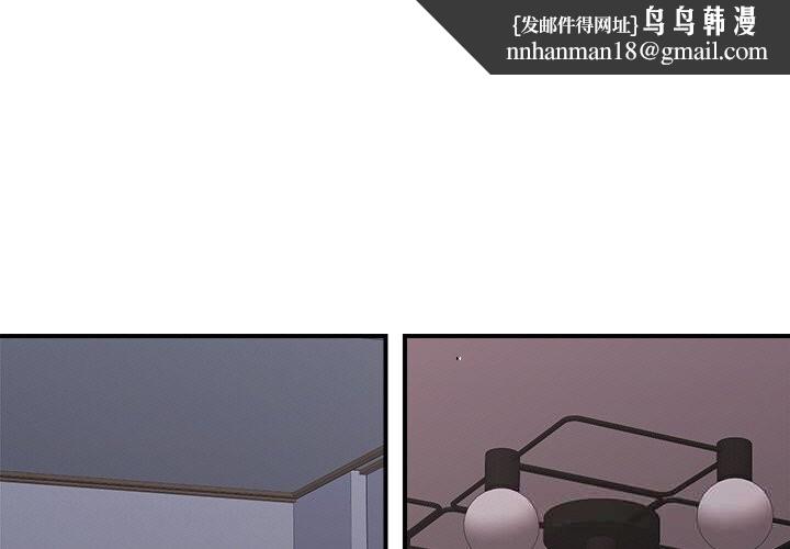 催眠手机第34話