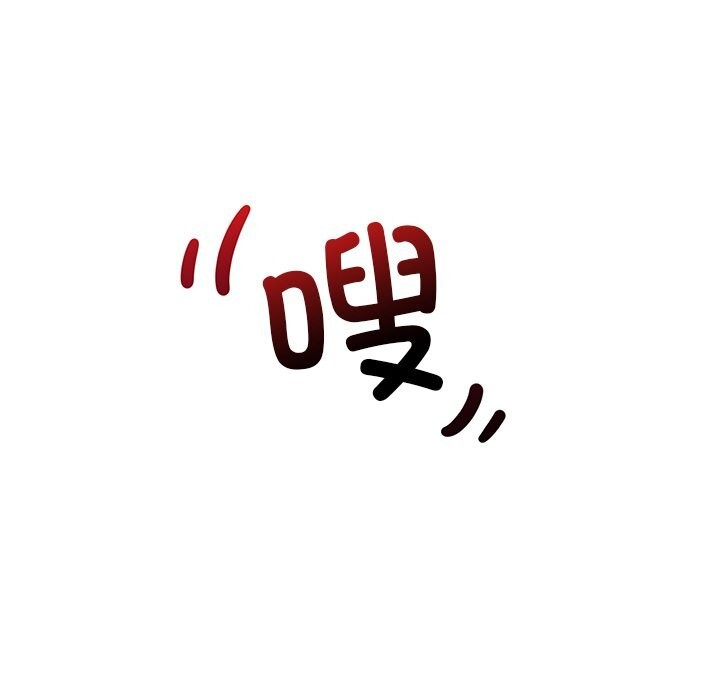 催眠手机第34話