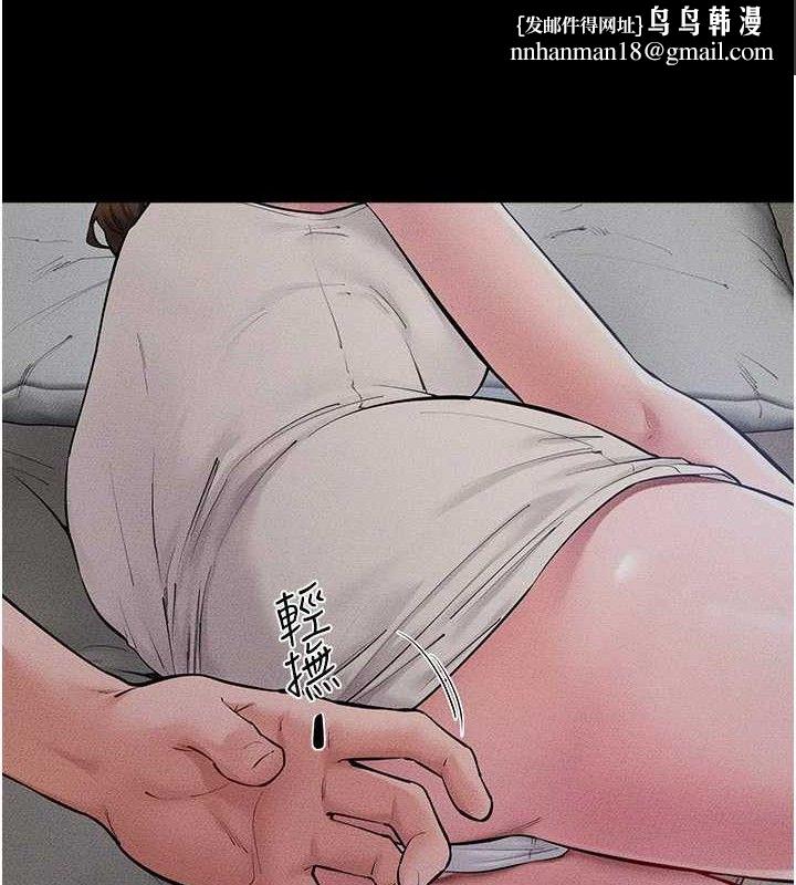 继母与继姐第86話-讓女人超有感的打樁機