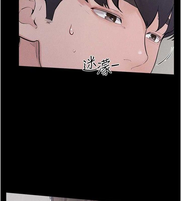 继母与继姐第86話-讓女人超有感的打樁機