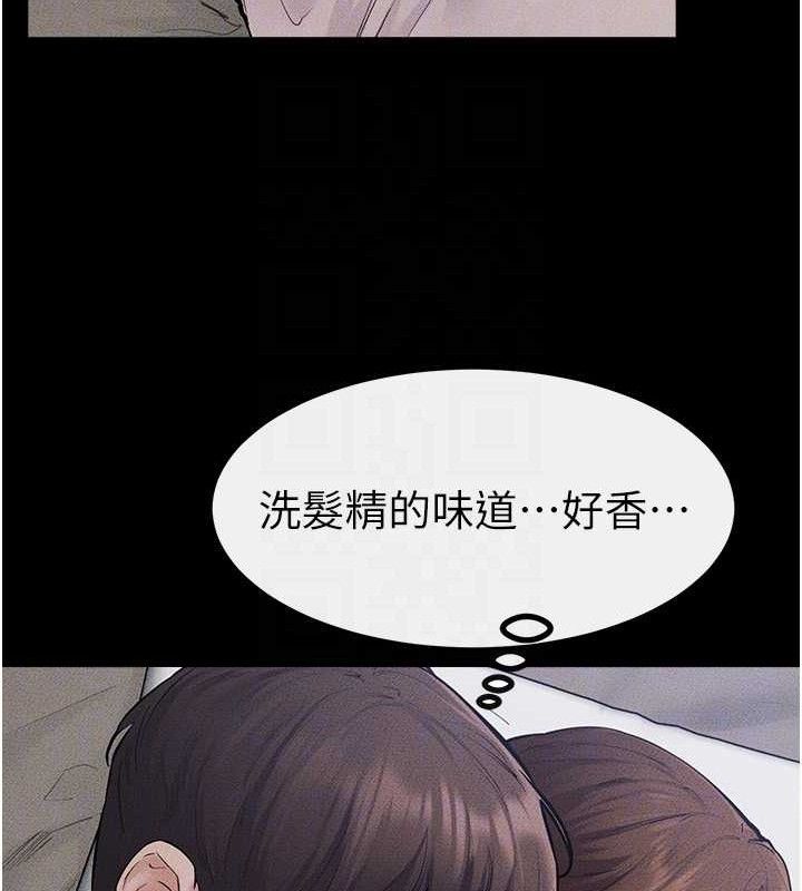 继母与继姐第86話-讓女人超有感的打樁機