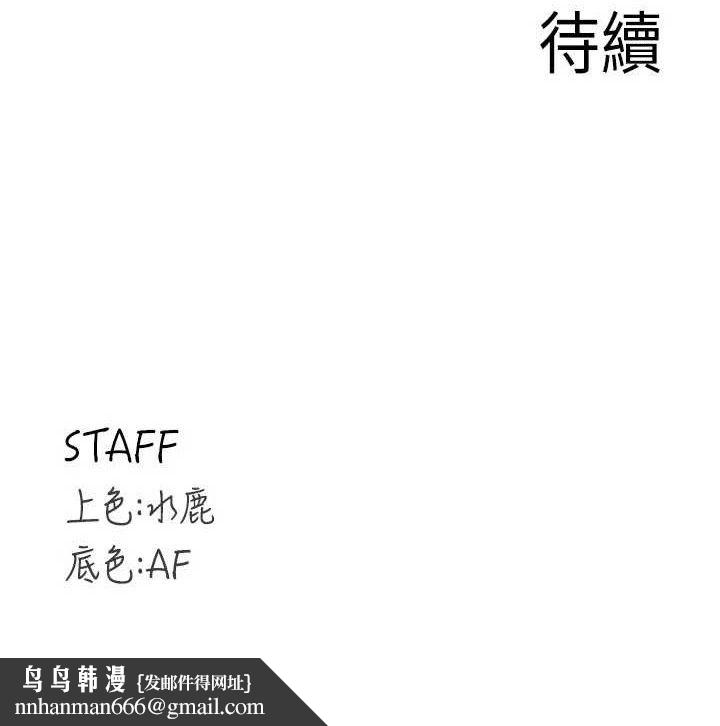 熟女自助餐第52話-幫學妹開苞