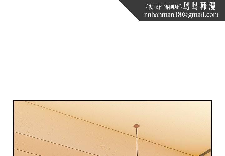 与众不同的兄妹第11話