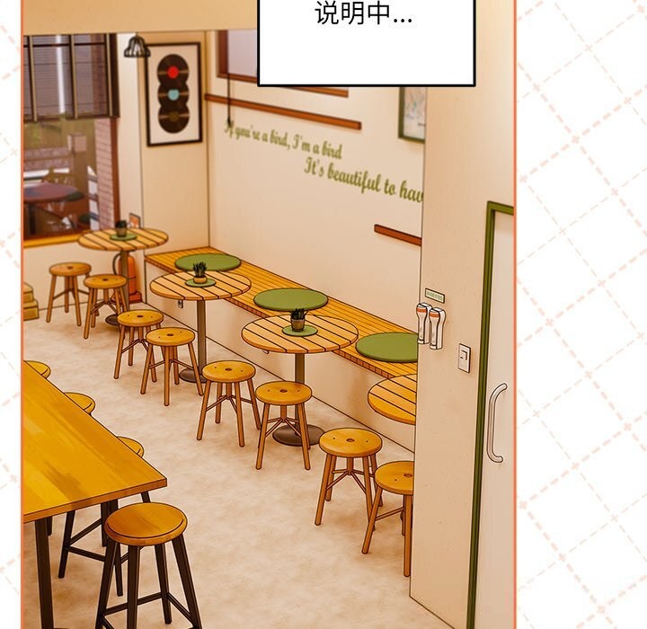 与众不同的兄妹第11話