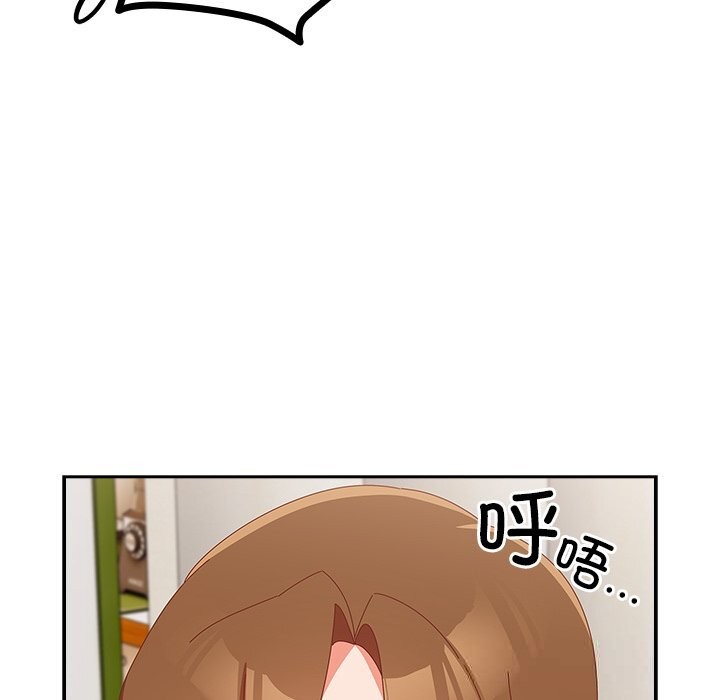 与众不同的兄妹第11話