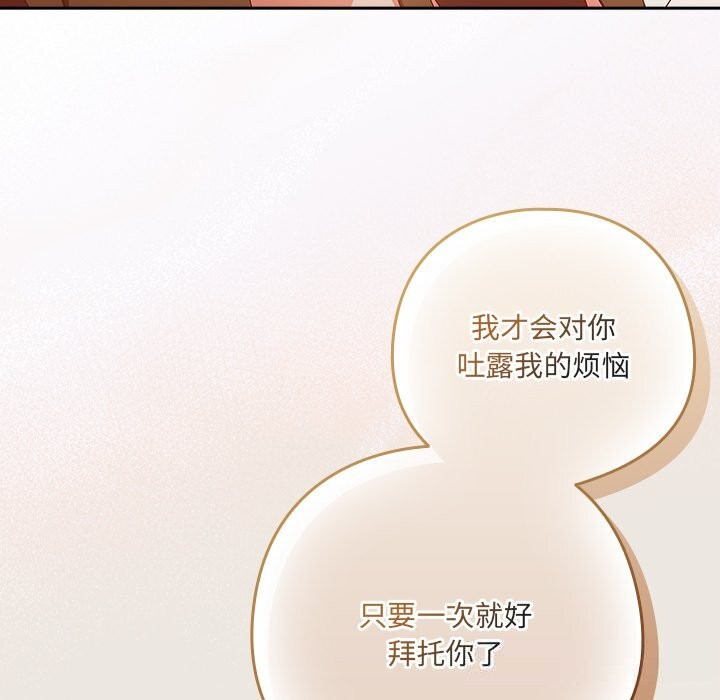 与众不同的兄妹第11話