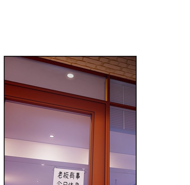 与众不同的兄妹第11話