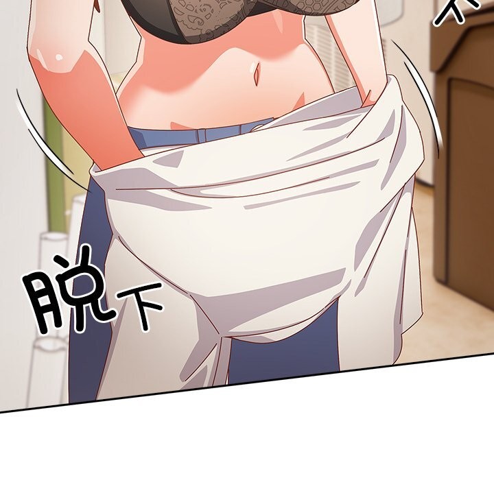 与众不同的兄妹第11話