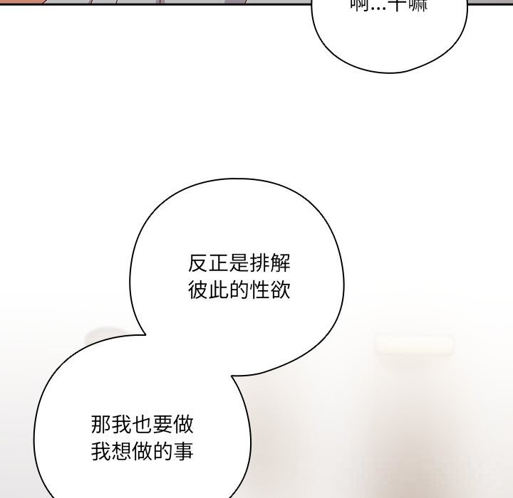 与众不同的兄妹第11話