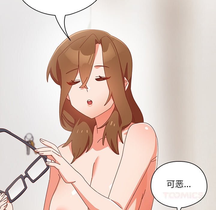 与众不同的兄妹第11話