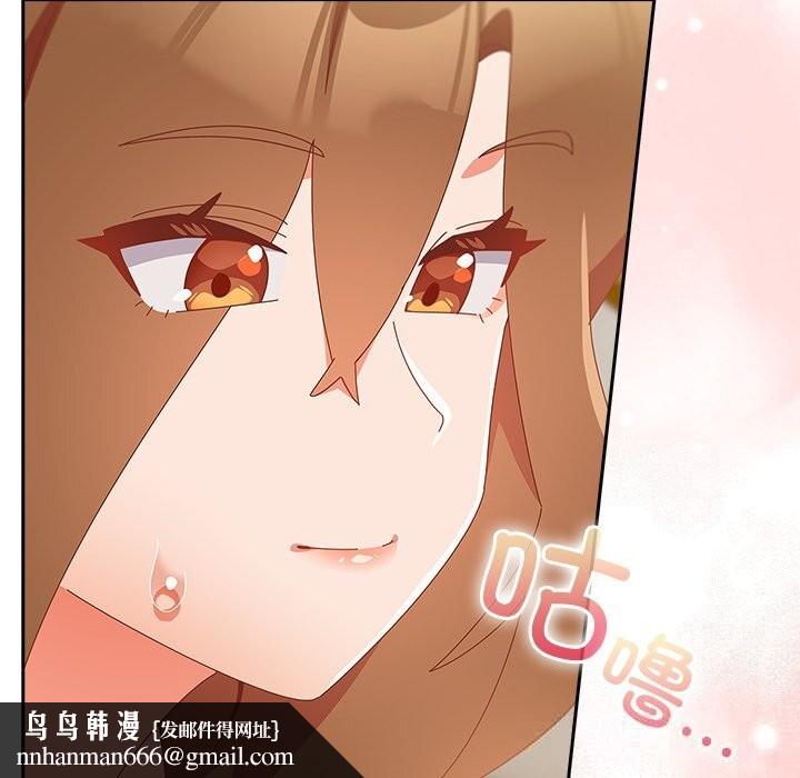 与众不同的兄妹第11話