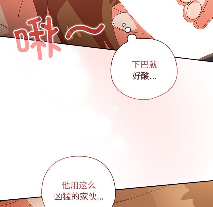 与众不同的兄妹第11話