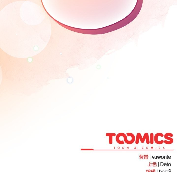 与众不同的兄妹第11話