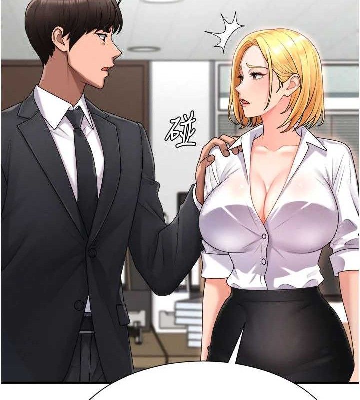 肉体审判第17話-藉酒強吻心上人