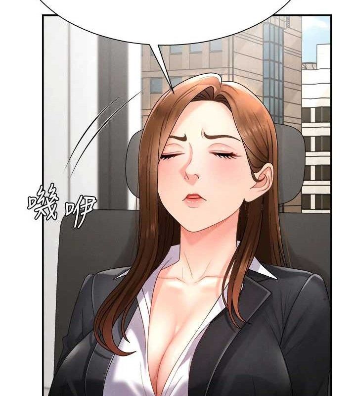 肉体审判第17話-藉酒強吻心上人