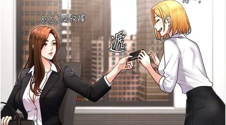 肉体审判第17話-藉酒強吻心上人