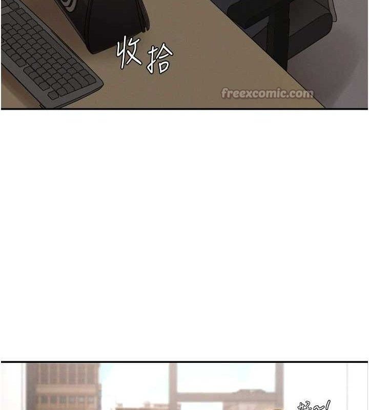 肉体审判第17話-藉酒強吻心上人