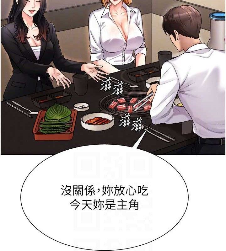 肉体审判第17話-藉酒強吻心上人