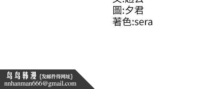 肉体审判第17話-藉酒強吻心上人