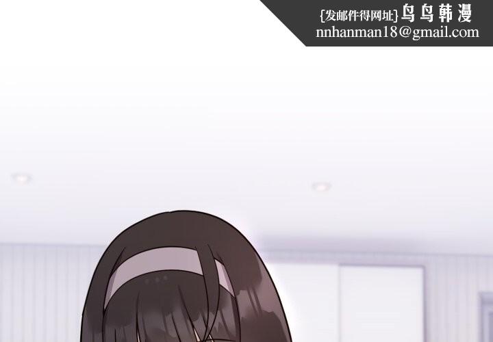 难言之秘第15話