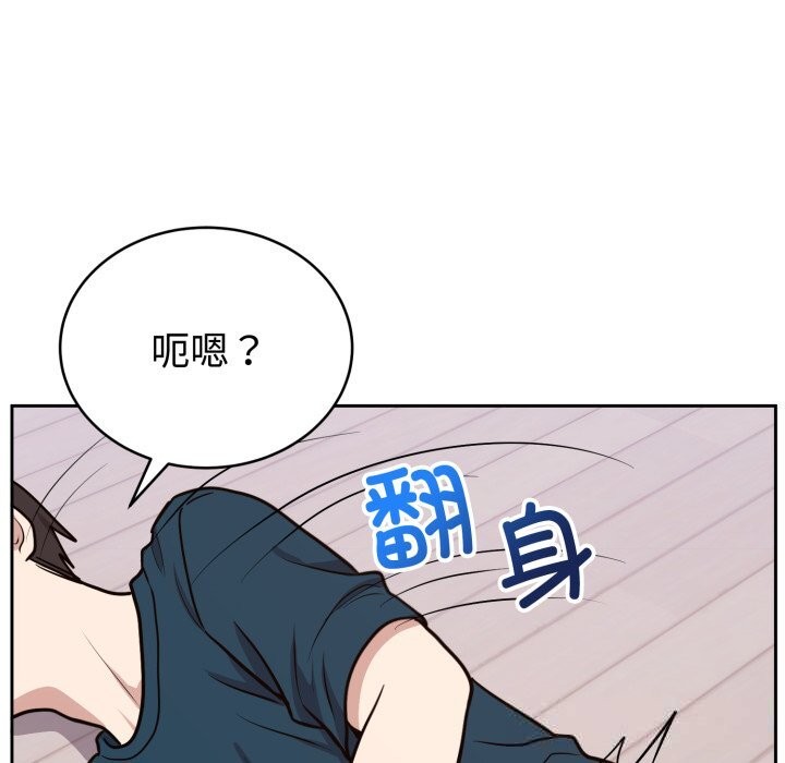 难言之秘第15話