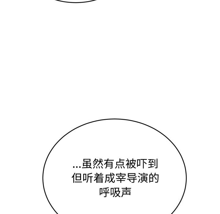 难言之秘第15話