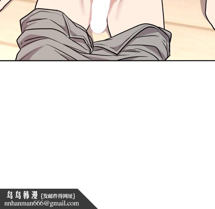 难言之秘第15話