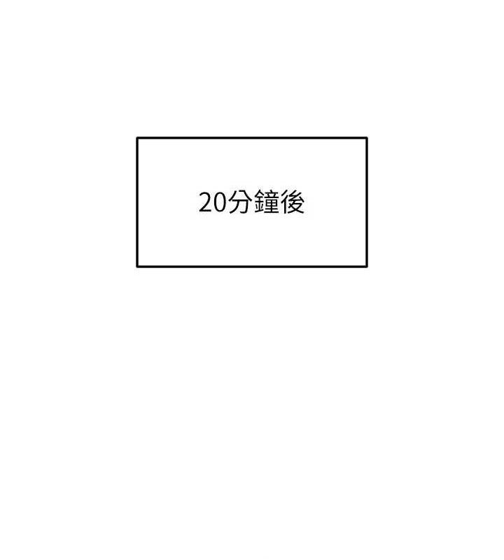 足球型男脱单指南第28話-英才爭奪戰