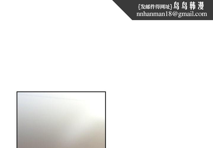 她的直播间第26話