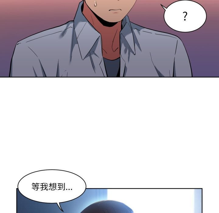 她的直播间第26話