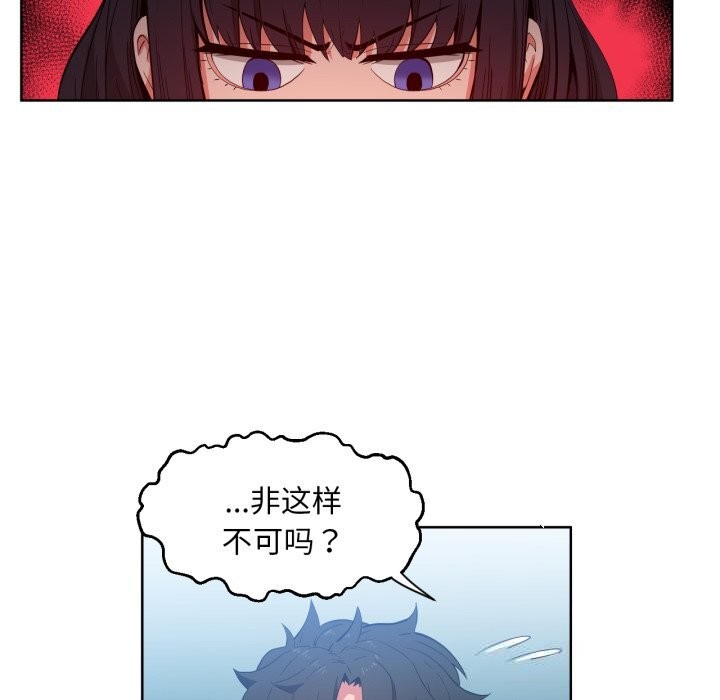 她的直播间第26話