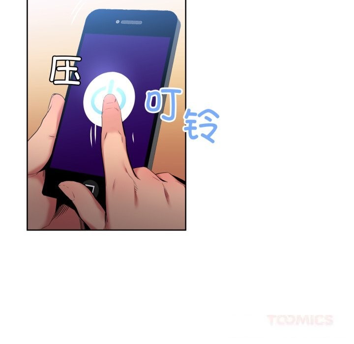 她的直播间第26話