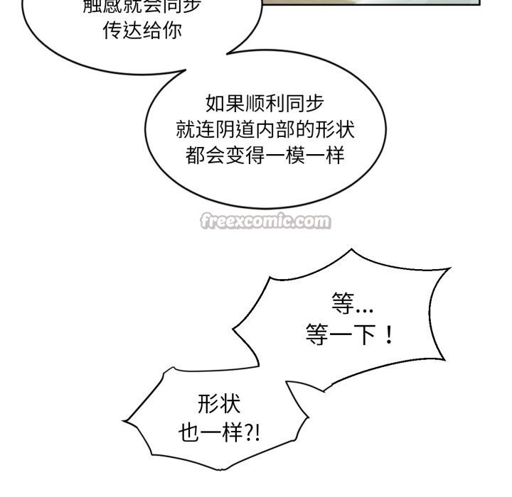 她的直播间第26話