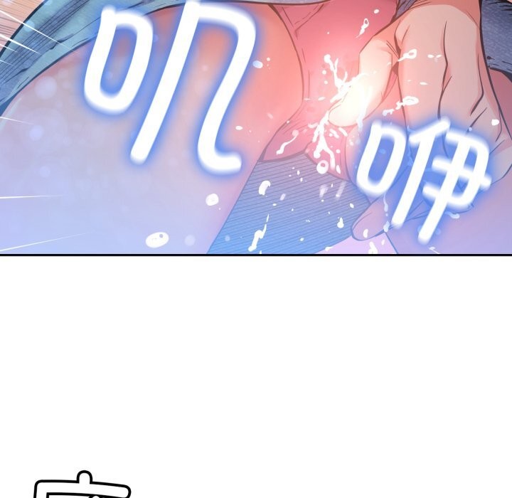 她的直播间第26話