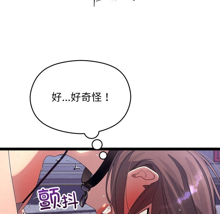 分身使我无限变强第30話