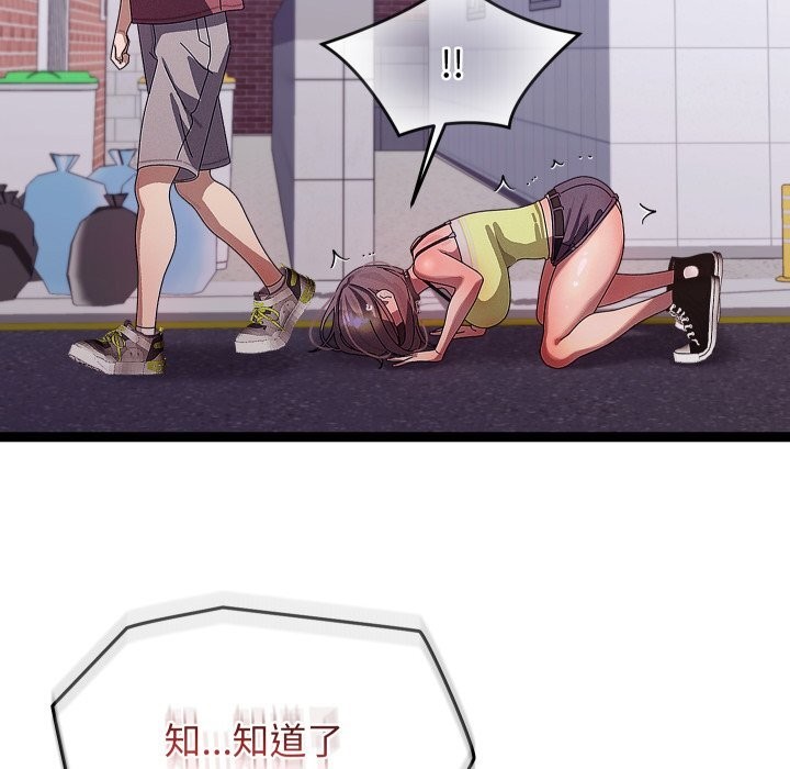 分身使我无限变强第30話