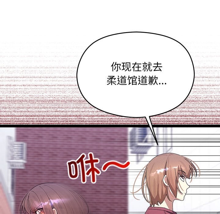 分身使我无限变强第30話