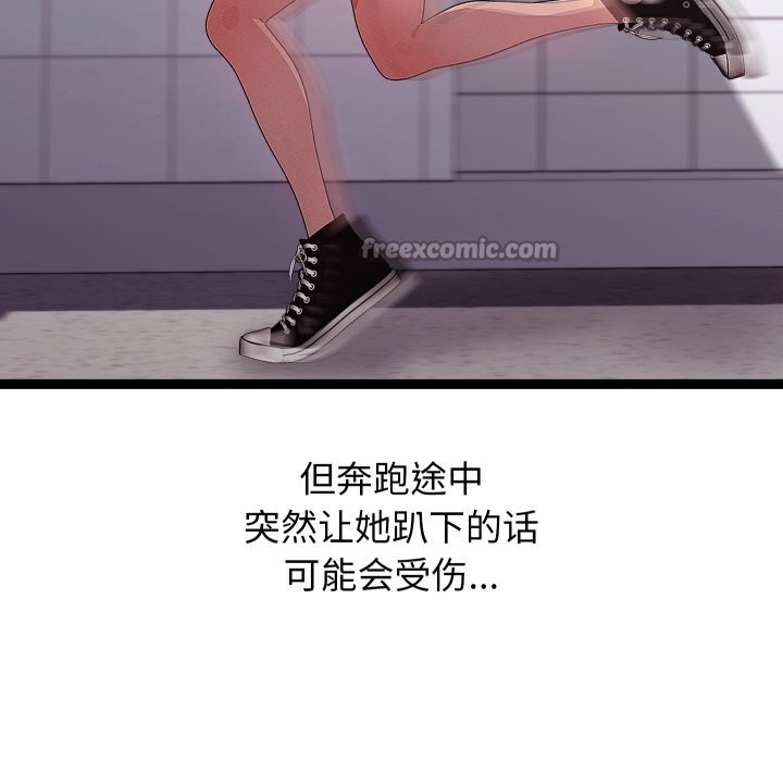 分身使我无限变强第30話