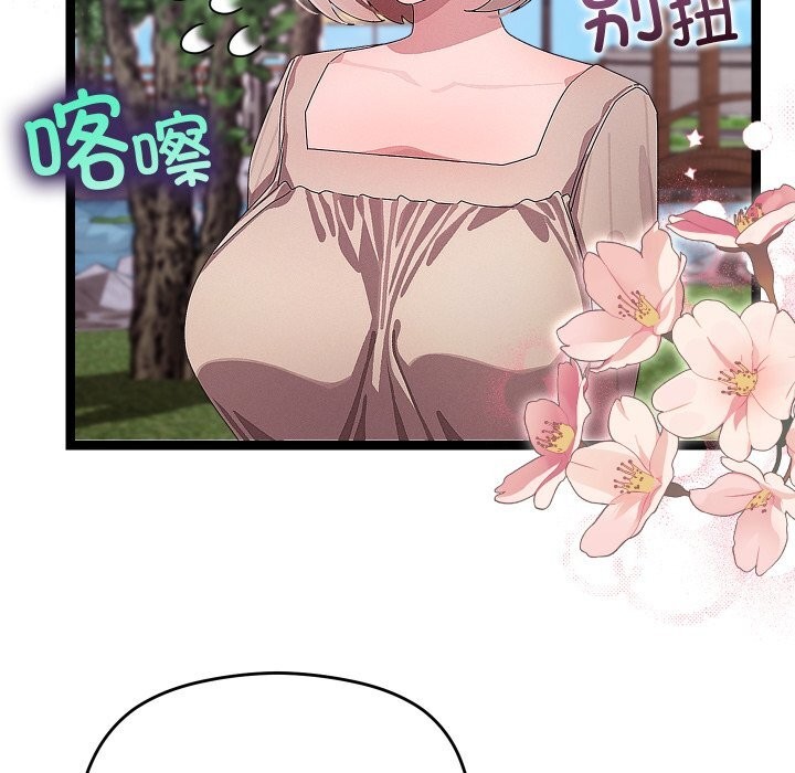 分身使我无限变强第30話