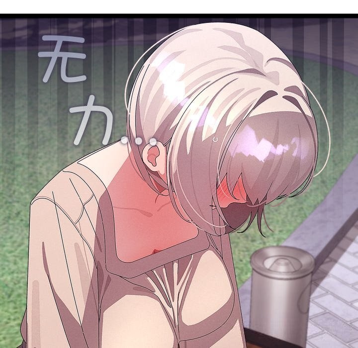 分身使我无限变强第30話