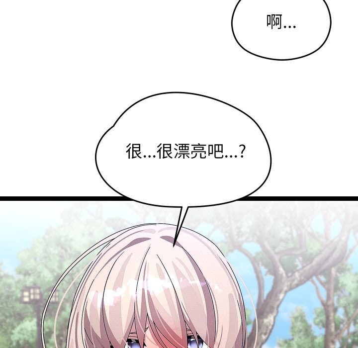 分身使我无限变强第30話