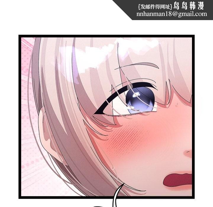 分身使我无限变强第30話