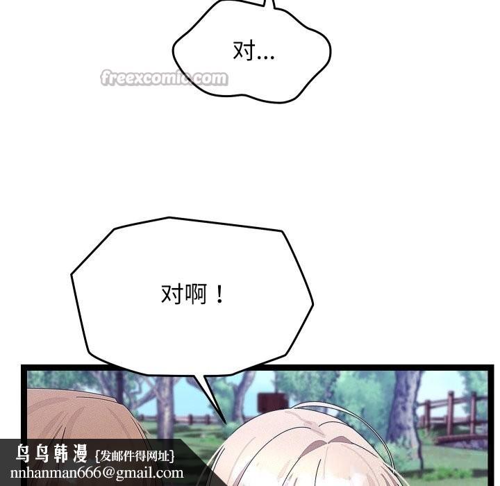 分身使我无限变强第30話