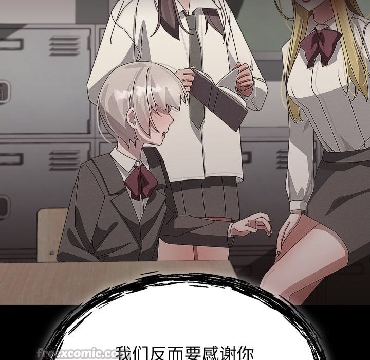 分身使我无限变强第30話